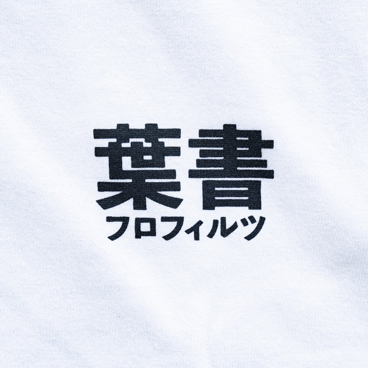 FloFilz - Hagaki (Photo Print T-Shirt)