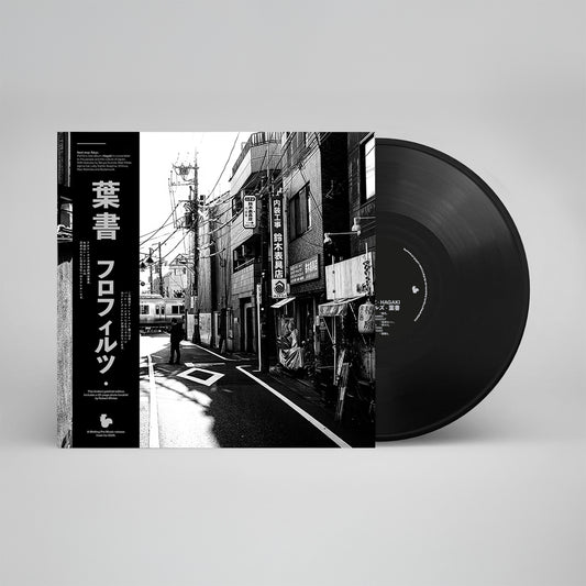 FloFilz - Hagaki (Gatefold LP with Photo Booklet)