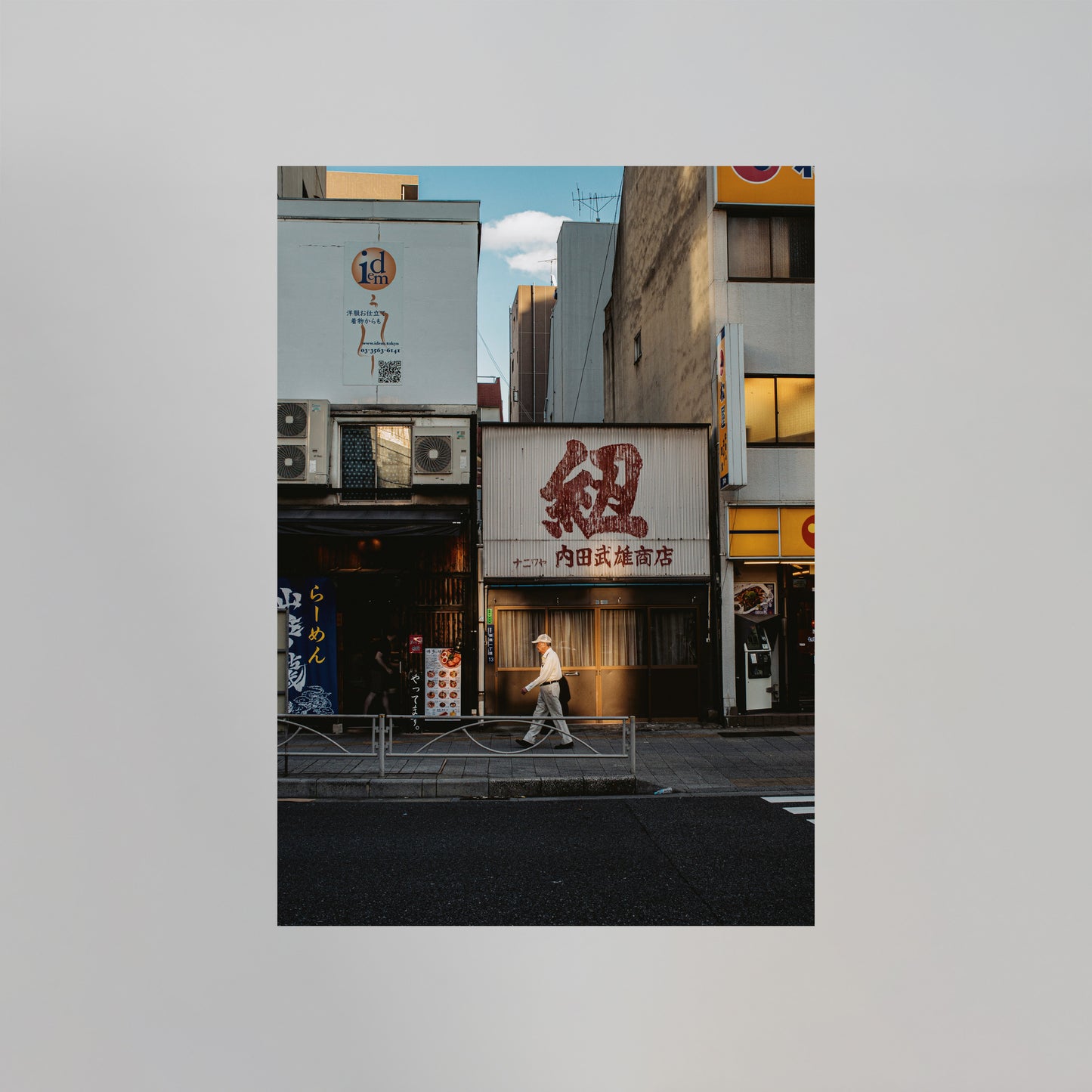 FloFilz - Hagaki 葉書 (Photo Print: Yoinokuchi - A2)