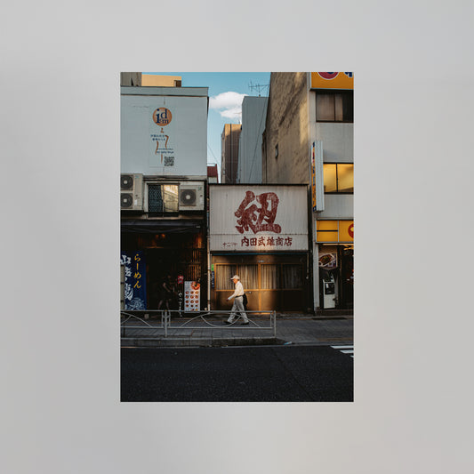 FloFilz - Hagaki 葉書 (Photo Print: Yoinokuchi - A2)