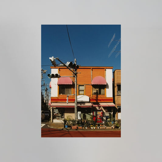 FloFilz - Hagaki 葉書 (Photo Print: Yanaka Crossing - A3)